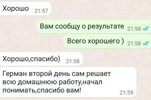 Отзывы учеников — Шишкина Светлана Юрьевна