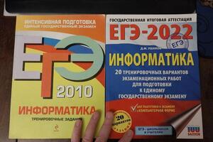 Информатика сквозь года.. Я учил ещё тогда, когда ваши дети ещё не учились в школе — Шитов Александр Владимирович