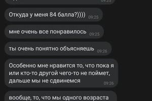 Отзывы — Силаева Алина Олеговна