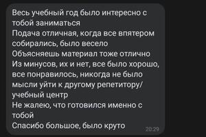 Отзывы — Силаева Алина Олеговна