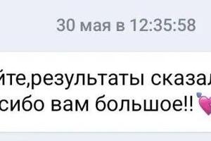 Отзывы — Силаева Алина Олеговна