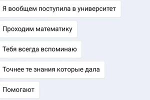 Отзывы — Силаева Алина Олеговна