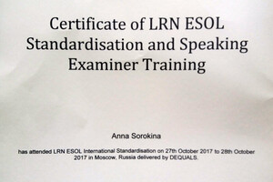 Международный сертификат LRN ESOL — Сорокина Анна Анатольевна