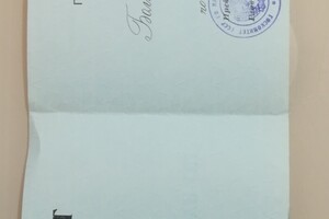 АТТЕСТАТ ДОЦЕНТА — Болтянский Владимир Владимирович