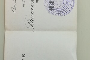 ДИПЛОМ КАНДИДАТА НАУК — Болтянский Владимир Владимирович