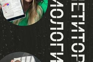 Портфолио №10 — Карпова Анжелика Андреевна