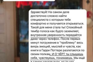 Портфолио №2 — Шмидт Дарья Дмитриевна