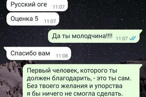 Подготовка к ОГЭ по русскому языку. — Антоненко Наталья Сергеевна