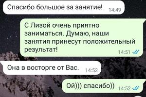 Подготовка к ОГЭ по русскому языку. — Антоненко Наталья Сергеевна