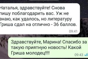 Портфолио №4 — Антоненко Наталья Сергеевна