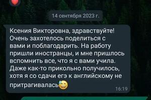 Отзывы о моей работе — Денисенко Ксения Викторовна