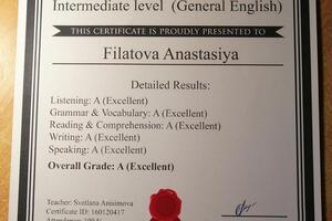 Сертификат о прохождении курса General English на уровне Intermediate, 2017 г. — Филатова Анастасия Павловна