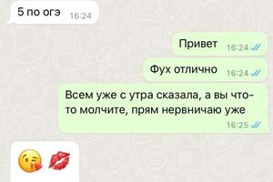 Отзыв — Гришина Юлия Олеговна