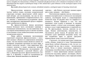 Диплом / сертификат №4 — Караваева Алёна Сергеевна