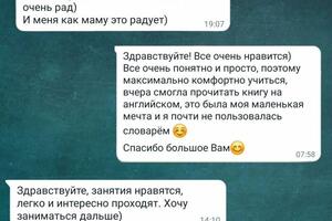 Портфолио №1 — Наталья