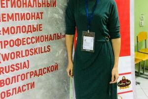 Эксперт world skills — Новикова Оксана Владимировна