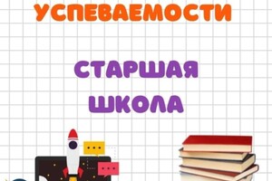 Портфолио №1 — Онлайн-школа 