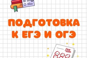 Портфолио №3 — Онлайн-школа 