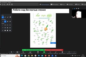 Работа по совершенствованию навыка чтения (беглость) — Прокопенко Марина Евгеньевна