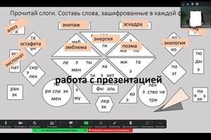 Упражнение на развитие словаря — Прокопенко Марина Евгеньевна