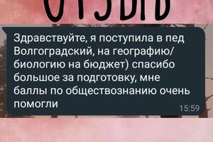 Отзыв о моей работе — Самойлова Татьяна Сергеевна