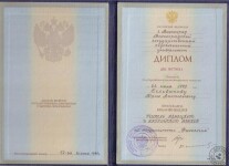 Репетиторы немецкого языка носители. Смотреть фото Репетиторы немецкого языка носители. Смотреть картинку Репетиторы немецкого языка носители. Картинка про Репетиторы немецкого языка носители. Фото Репетиторы немецкого языка носители