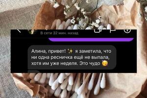 Отзывы клиентов — Суханкина Алина Александровна