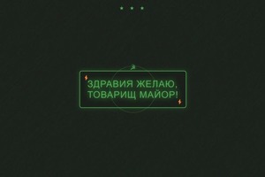 Небольшой сайт с оперативной информацией для командира. Берет данные из Excel — Богер Павел Андреевич