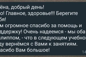 Портфолио №11 — Фофанова Алена Александровна