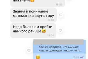 Мои достижения ? такие сообщения лучшая награда ? — Фролова Надежда Николаевна