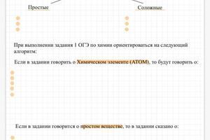 Пример конспекта к каждому уроку — Хаметова Карина Олеговна