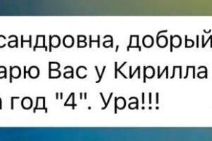 Повышение успеваемости; Объяснение школьной программы,устранение пробелов — Кизириди Оксана Александровна