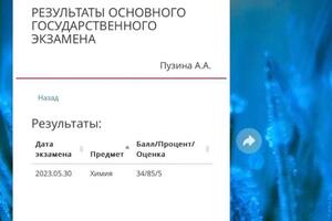 Подготовка к ОГЭ — Кизириди Оксана Александровна