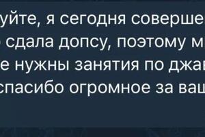 ИТМО, студентка второго курса — Кошляков Павел Сергеевич