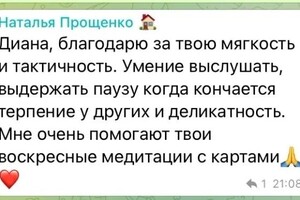 Портфолио №5 — Крупина Диана Марксовна