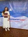 Лаврикова Полина Александровна — репетитор по биологии (Ярославль)