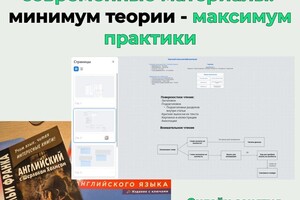 Материалы — Маслова Александра Юрьевна