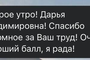 Портфолио №111 — Мазуренко Дарья Владимировна