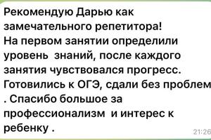 Портфолио №92 — Мазуренко Дарья Владимировна