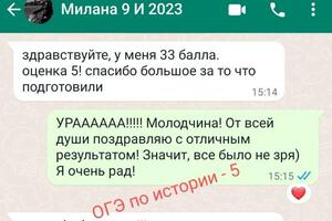 Отзыв ученика — Мищенко Артём Андреевич