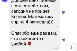 Отзывы родителей — Пантюк Алита Музаффаровна