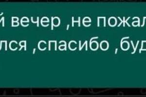 Отзыв — Погосян Степан Мясникович