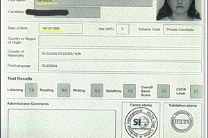 Сертификат IELTS (уровень владения английским языком) — Шепелева Наталья Алексеевна