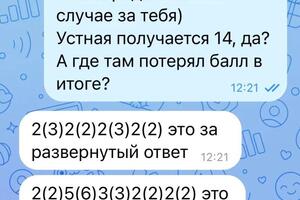 Портфолио №5 — Замалиева Арина Ринатовна