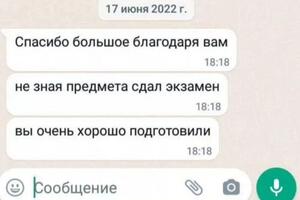 Отзывы ученикоа — Фролов Яков Александрович