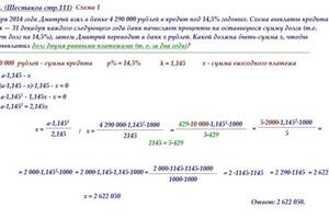 мои работы — Гневанова Оксана Викторовна