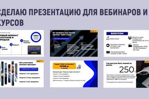 Портфолио №2 — Каширина Виктория Евгеньевна