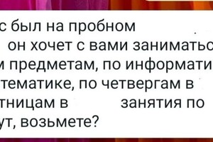 Диплом / сертификат №1 — Манаева Лилия Вячеславовна