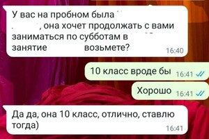 Диплом / сертификат №2 — Манаева Лилия Вячеславовна