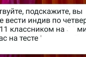 Диплом / сертификат №3 — Манаева Лилия Вячеславовна